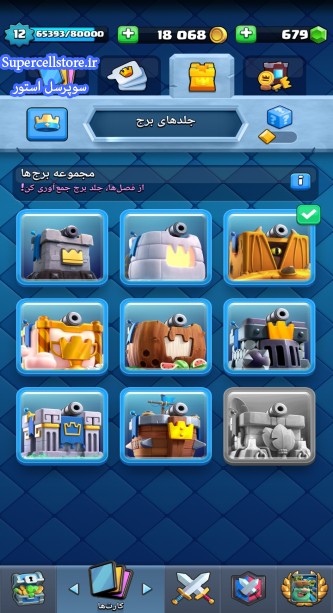 خرید و فروش اکانت کلش رویال