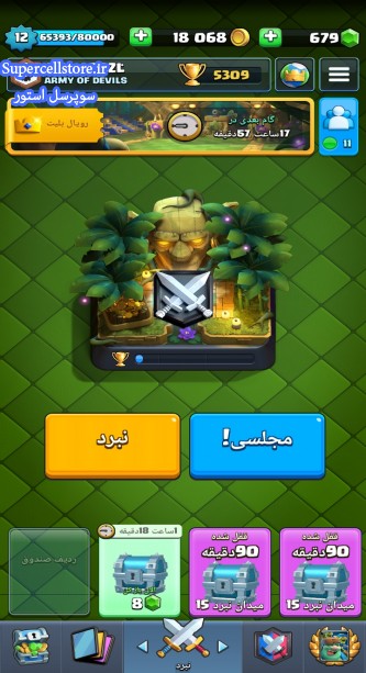 خرید و فروش اکانت کلش رویال