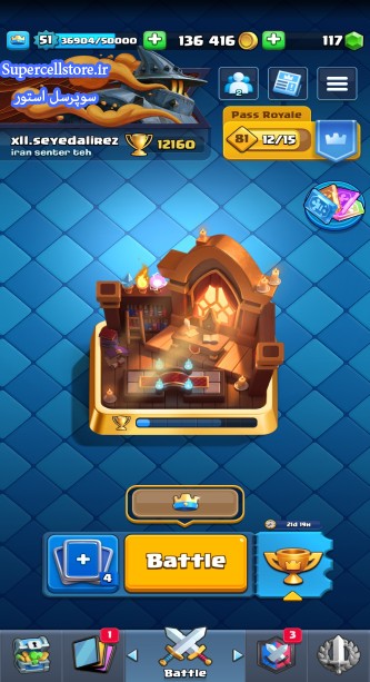 خرید و فروش اکانت کلش رویال