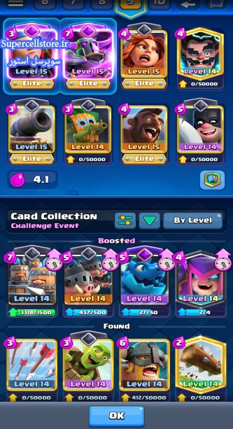 فروش کلش رویال