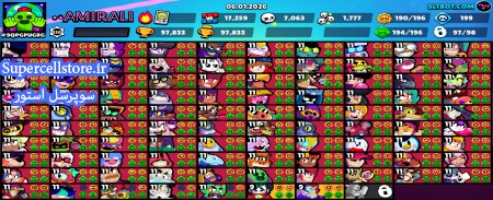 خرید و فروش اکانت کلش رویال