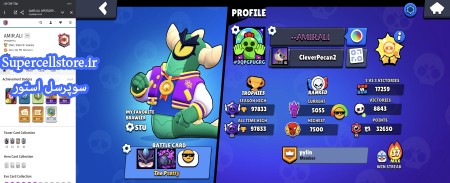 فروش براول استارز