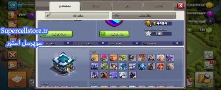 خرید و فروش اکانت کلش رویال