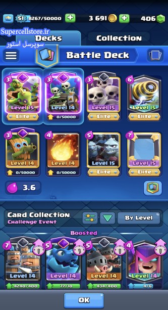 خرید و فروش اکانت کلش رویال