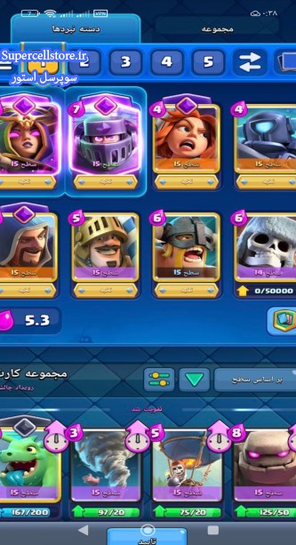 خرید و فروش اکانت کلش رویال