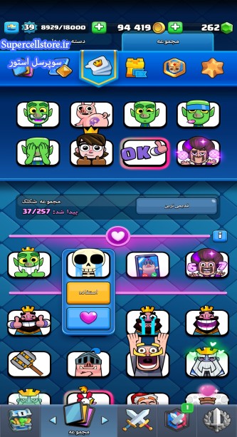 خرید و فروش اکانت کلش رویال