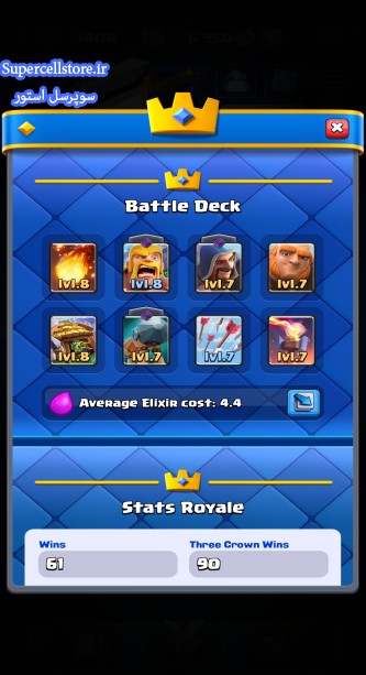 خرید و فروش اکانت کلش رویال