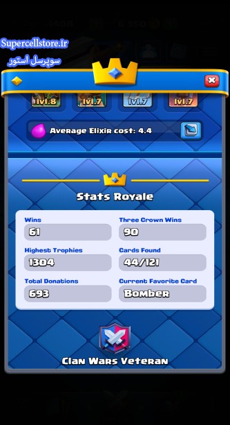 خرید و فروش اکانت کلش رویال