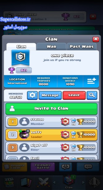 خرید و فروش اکانت کلش رویال