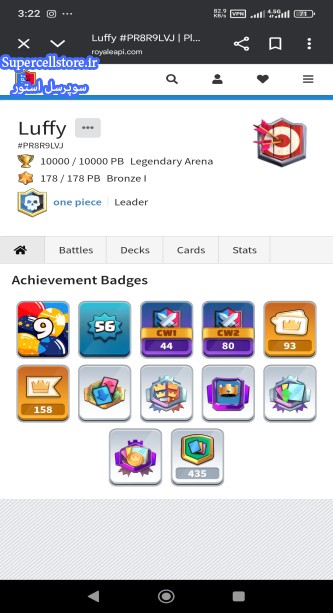 فروش کلش رویال