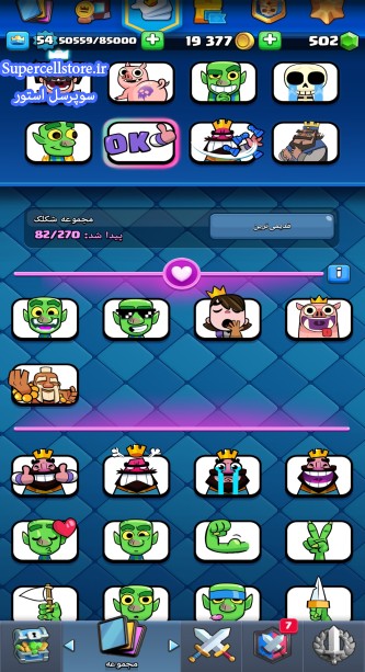 خرید و فروش اکانت کلش رویال