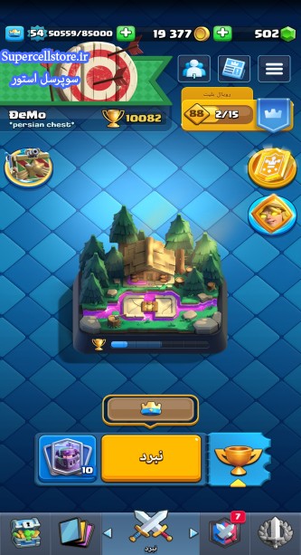 فروش کلش رویال