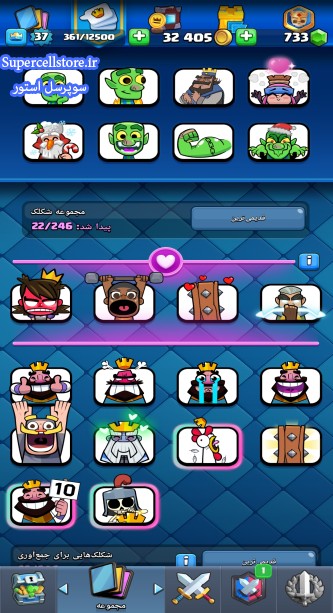 خرید و فروش اکانت کلش رویال