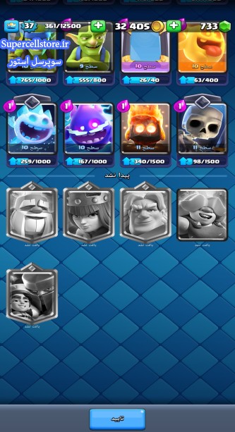 خرید و فروش اکانت کلش رویال