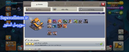 خرید و فروش اکانت کلش رویال