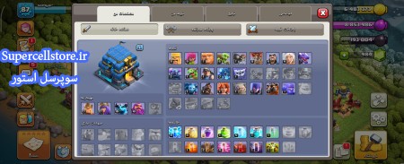 خرید و فروش اکانت کلش رویال