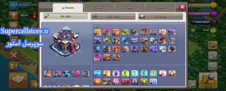 خرید و فروش اکانت کلش رویال