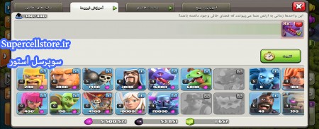 خرید و فروش اکانت کلش رویال