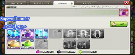 خرید و فروش اکانت کلش رویال