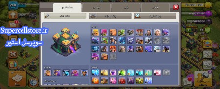 خرید و فروش اکانت کلش رویال