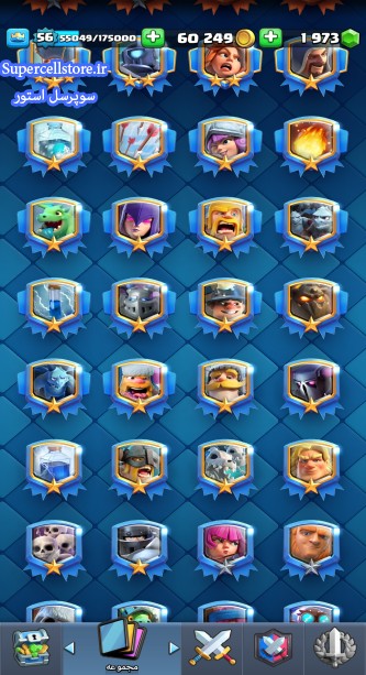 خرید و فروش اکانت کلش رویال