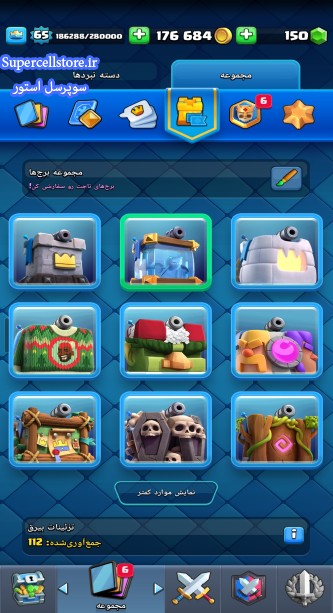 خرید و فروش اکانت کلش رویال