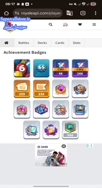 خرید و فروش اکانت کلش رویال