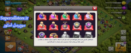 خرید و فروش اکانت کلش رویال