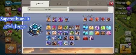 خرید و فروش اکانت کلش رویال