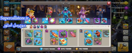 خرید و فروش اکانت کلش رویال