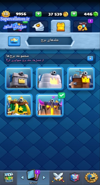 خرید و فروش اکانت کلش رویال