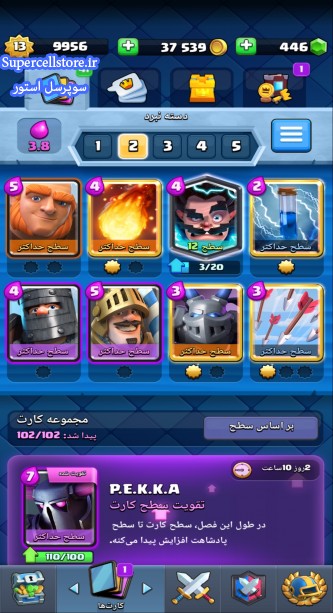 خرید و فروش اکانت کلش رویال