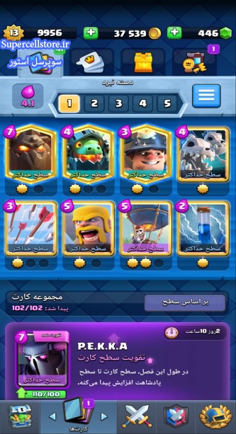 خرید و فروش اکانت کلش رویال