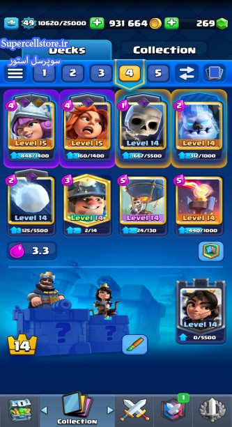 فروش کلش رویال