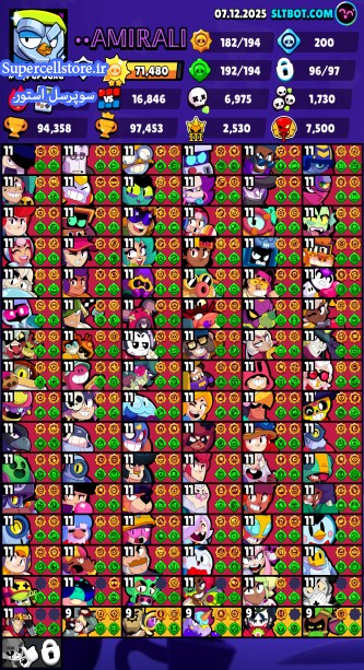 خرید و فروش اکانت کلش رویال