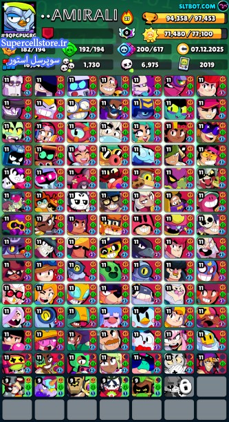 فروش براول استارز