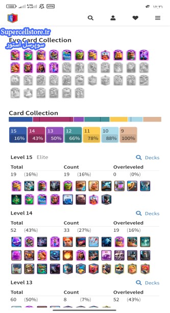 فروش کلش رویال