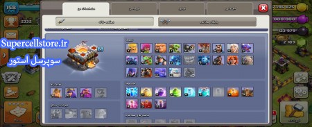 خرید و فروش اکانت کلش رویال