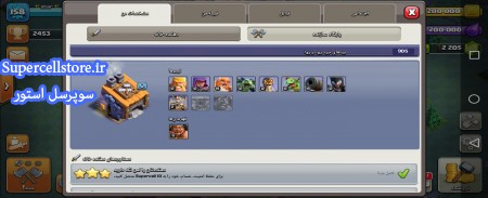 خرید و فروش اکانت کلش رویال