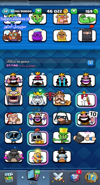 خرید و فروش اکانت کلش رویال