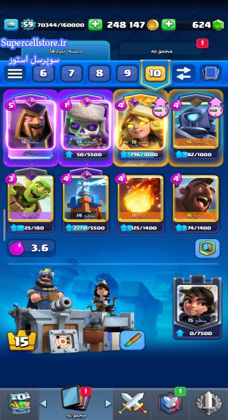 خرید و فروش اکانت کلش رویال