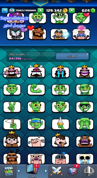 خرید و فروش اکانت کلش رویال