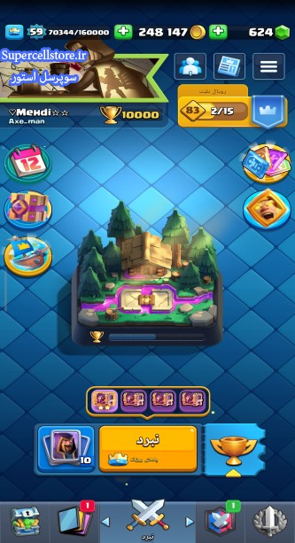 فروش کلش رویال