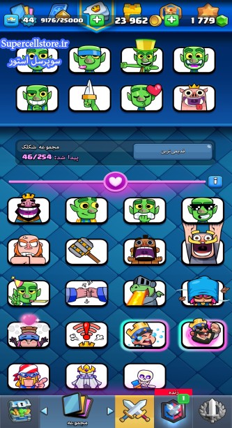 خرید و فروش اکانت کلش رویال