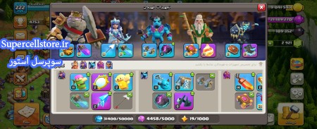 خرید و فروش اکانت کلش رویال