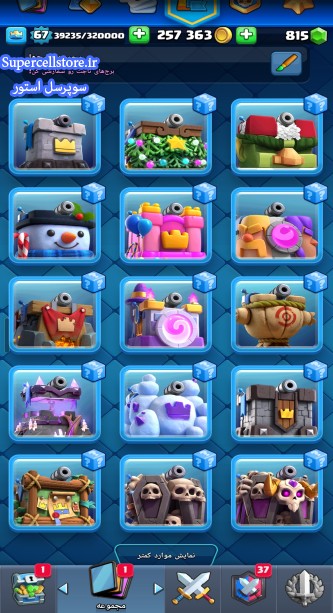 خرید و فروش اکانت کلش رویال