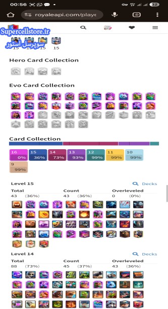 خرید و فروش اکانت کلش رویال