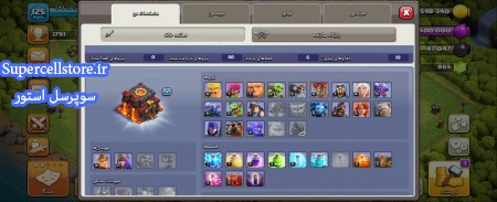 خرید و فروش اکانت کلش رویال