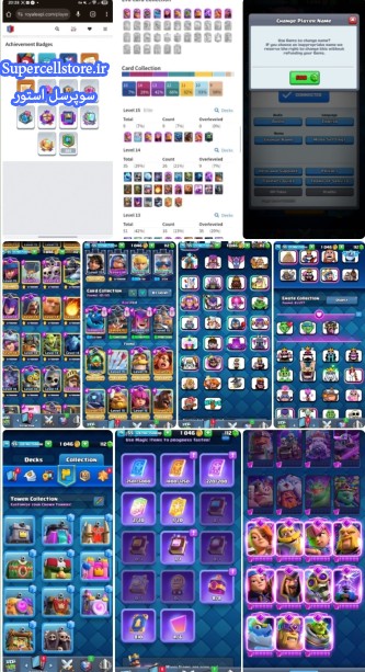 فروش کلش رویال