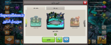 خرید و فروش اکانت کلش رویال